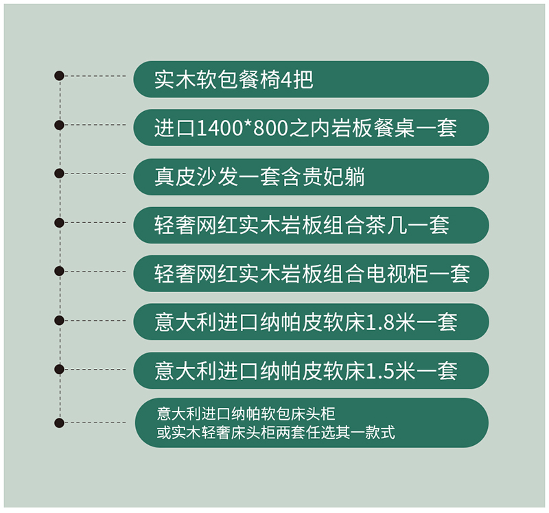 【團(tuán)“具”618，溫暖送到家】杰美裝飾，裝修惠民活動(dòng)正式啟幕！