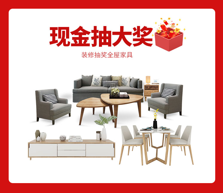 818約惠濱城 | 裝修鉅惠禮獻(xiàn)全城，蓄勢(shì)待發(fā)千萬(wàn)別錯(cuò)過(guò)！