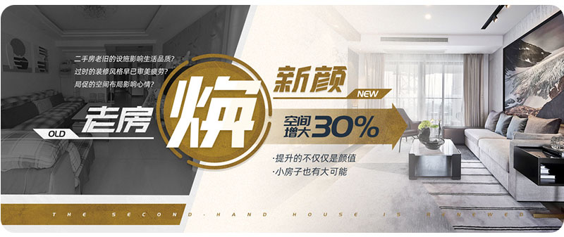杰美裝飾17周年慶玩這么大，這么壕，這么橫？